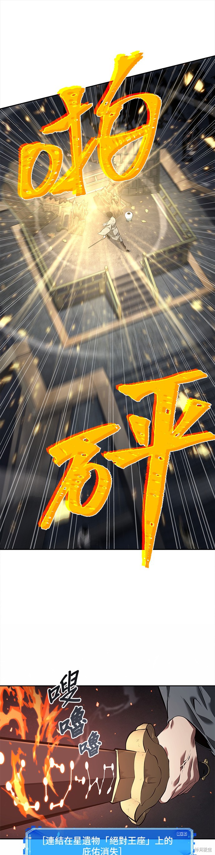 第66话 第25页