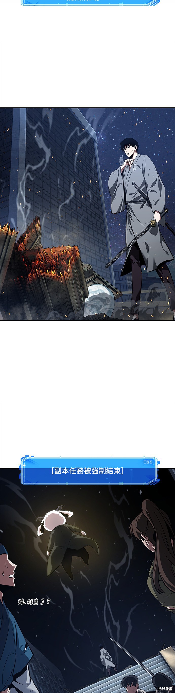 第66话 第26页