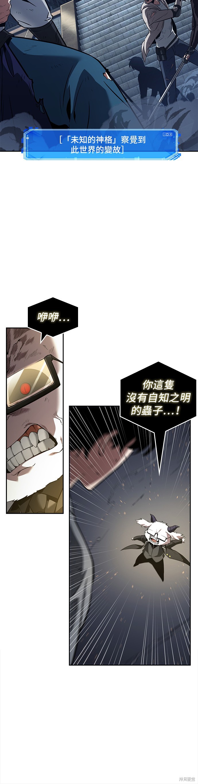 第66话 第27页