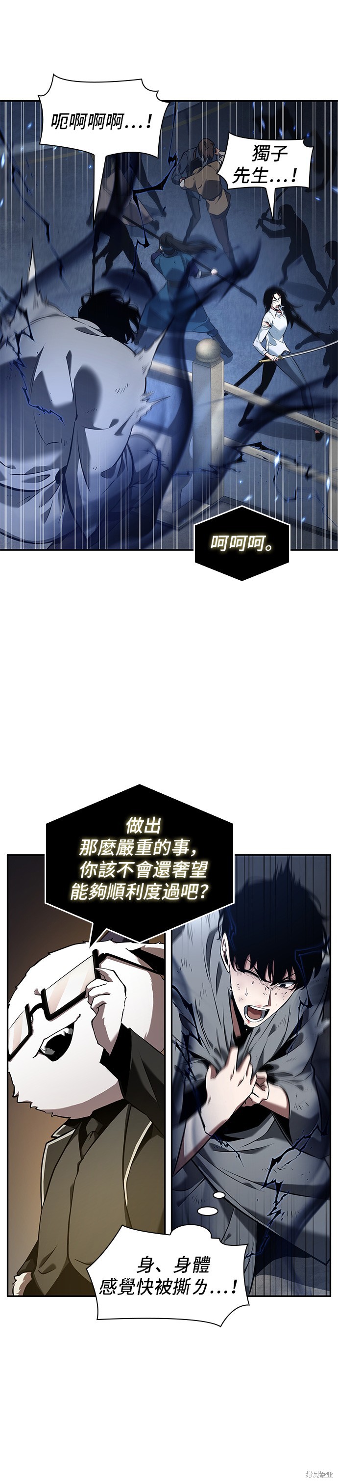 第66话 第30页