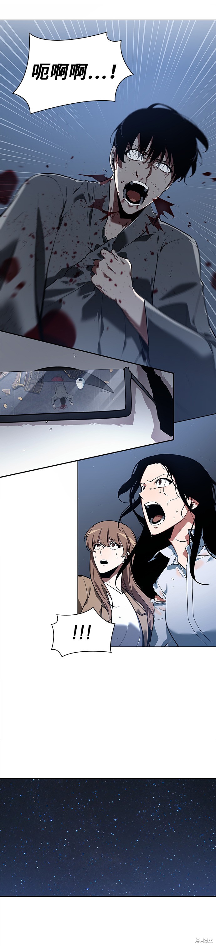 第66话 第31页