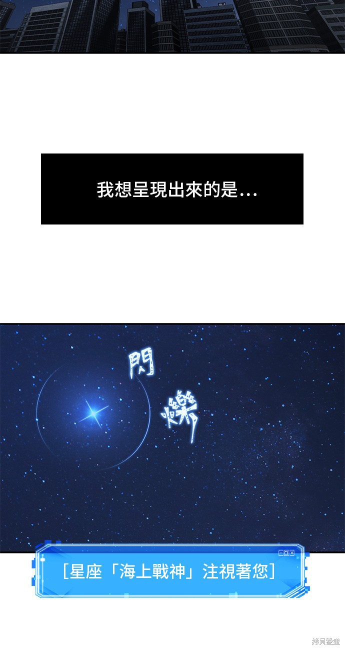 第66话 第33页