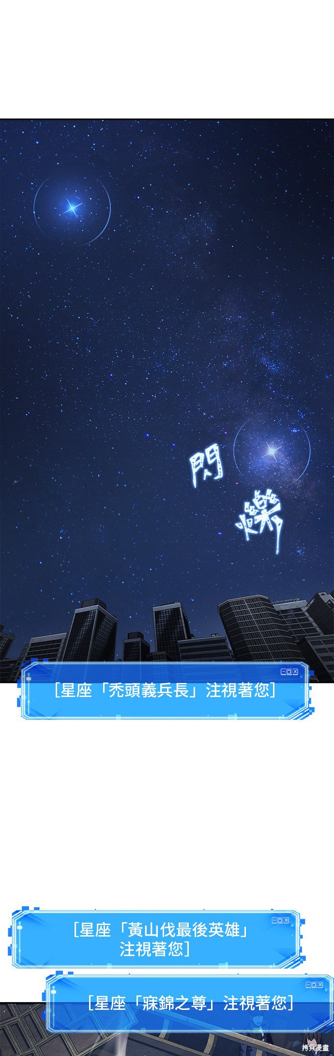 第66话 第34页