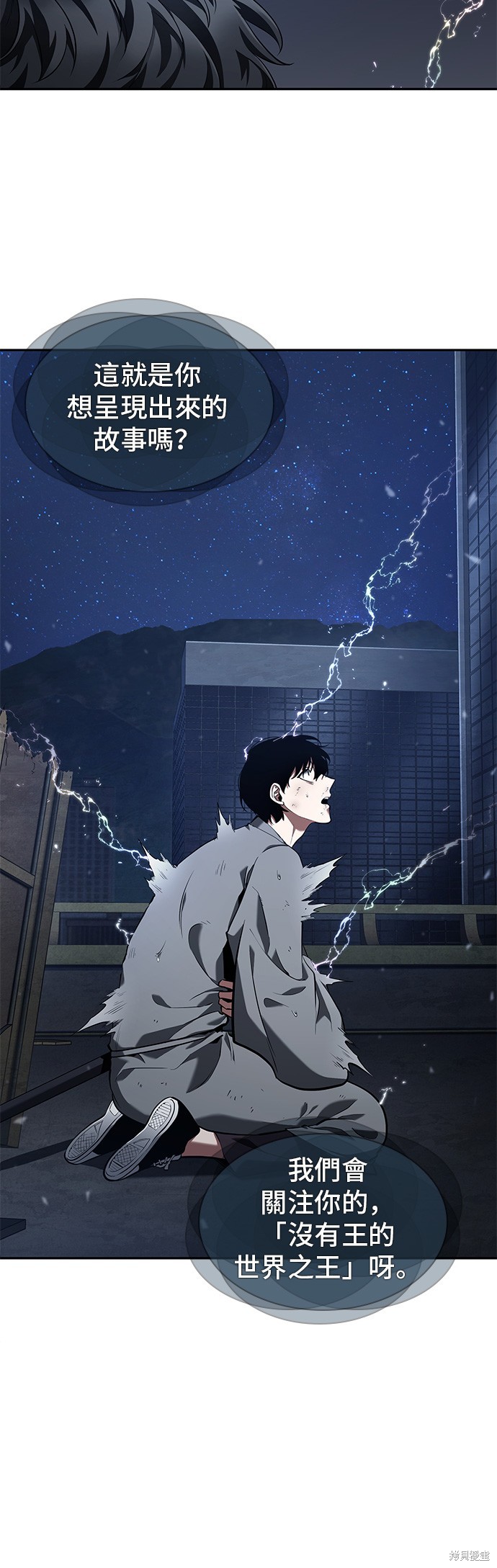 第66话 第37页