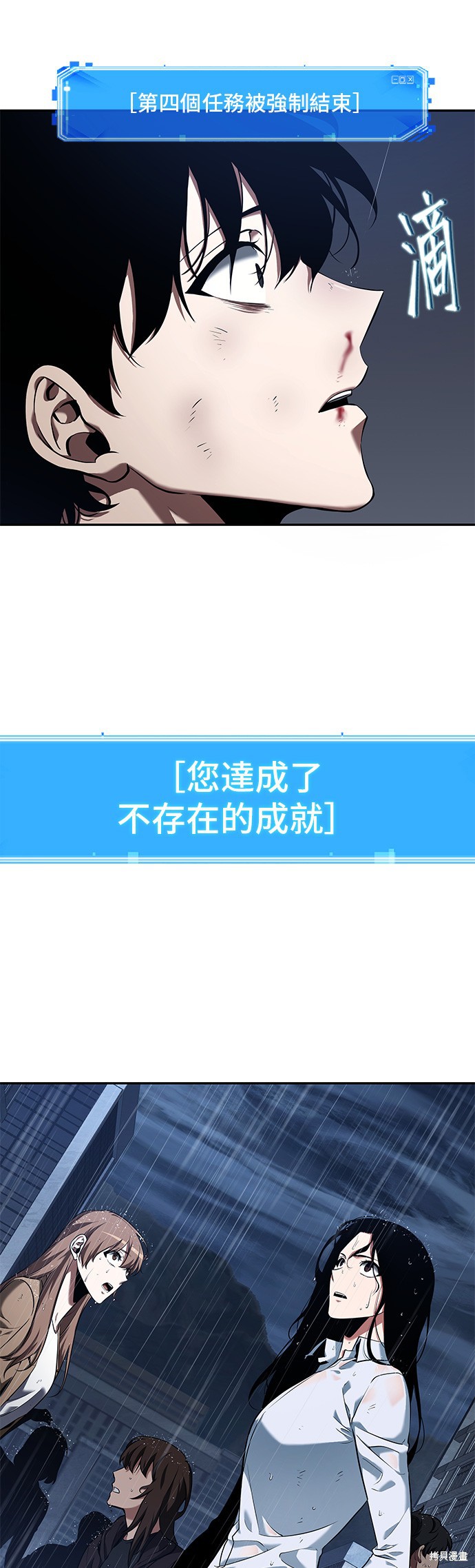 第66话 第38页