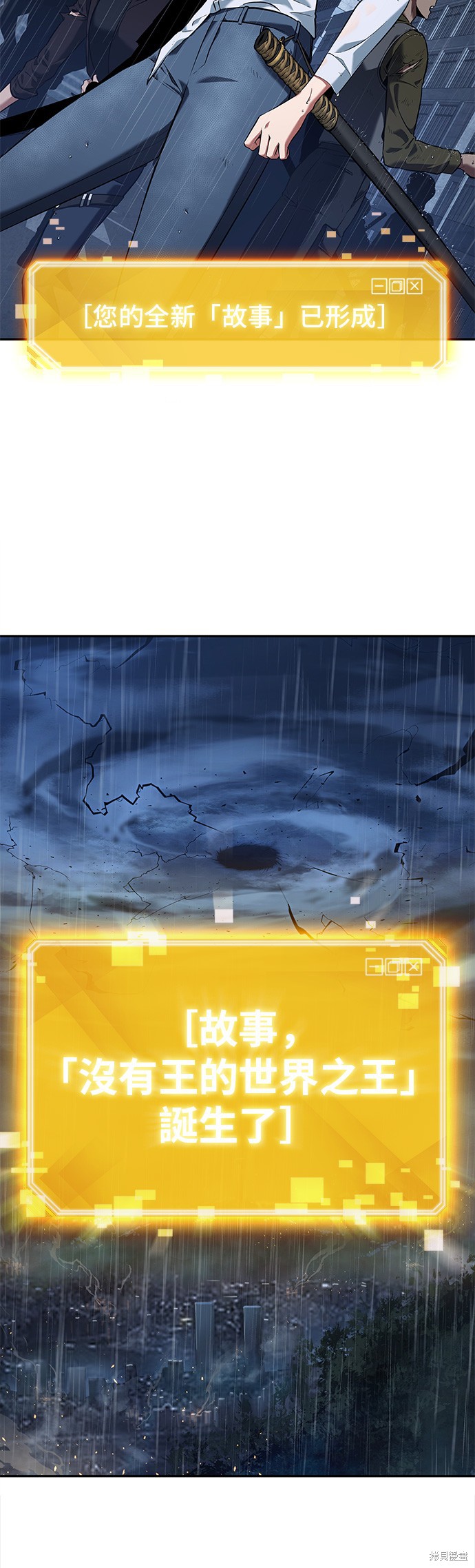 第66话 第39页
