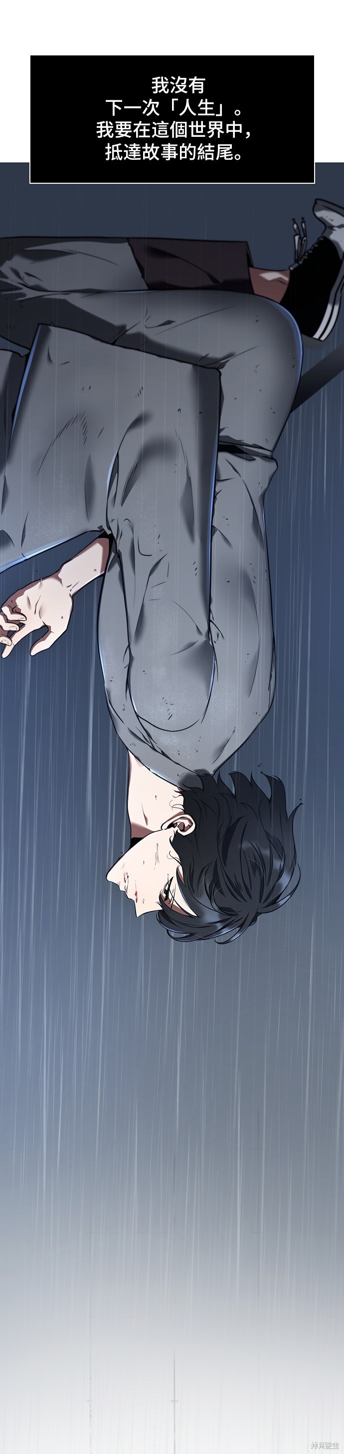 第66话 第41页