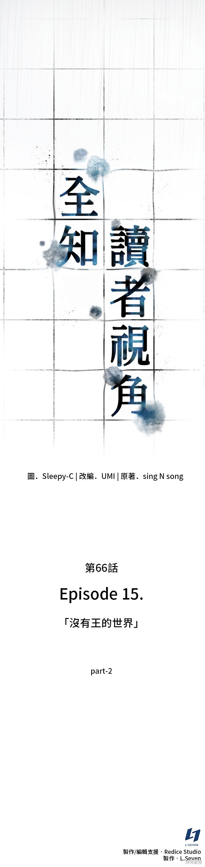 第66话 第42页