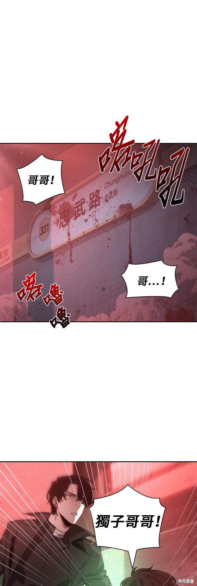 第32话 第1页
