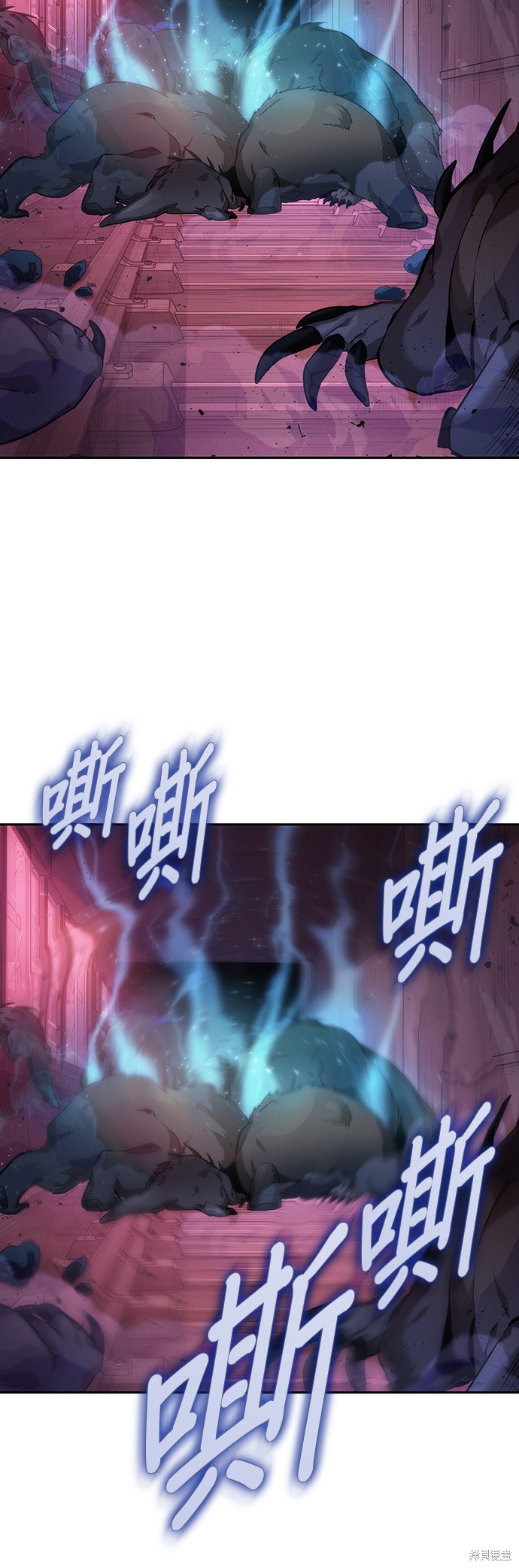 第32话 第6页