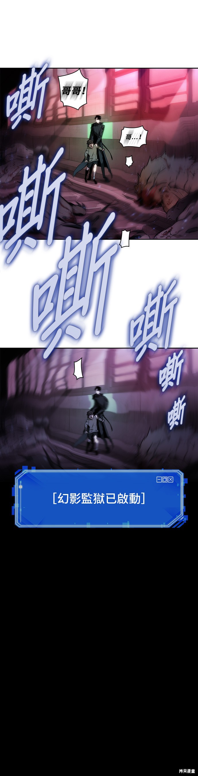 第32话 第7页