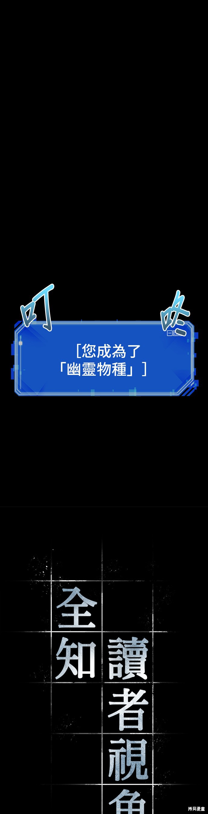 第32话 第8页
