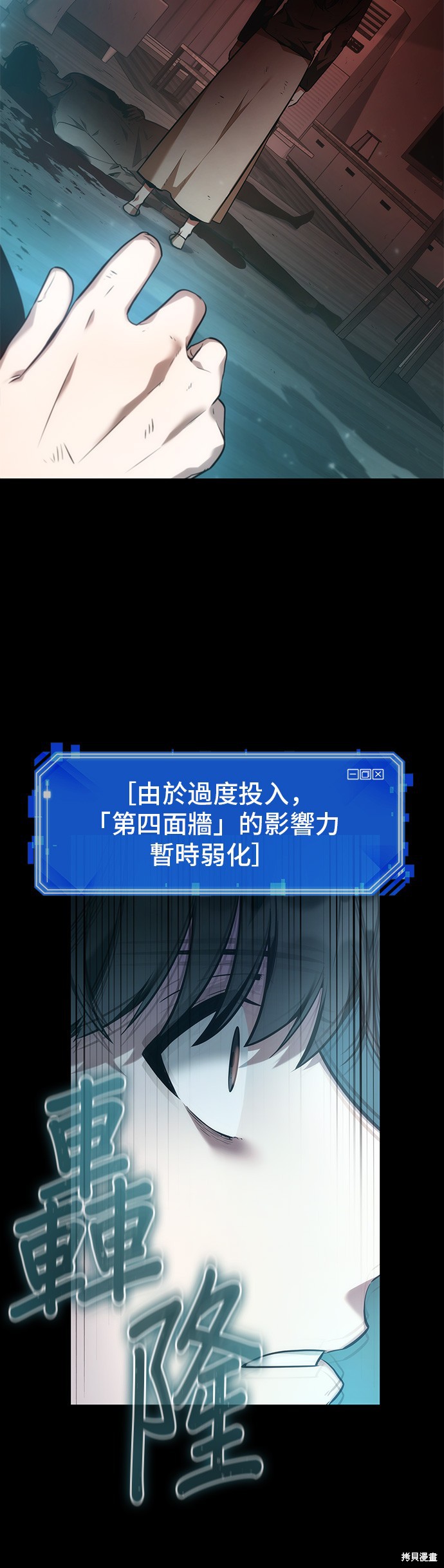 第32话 第11页