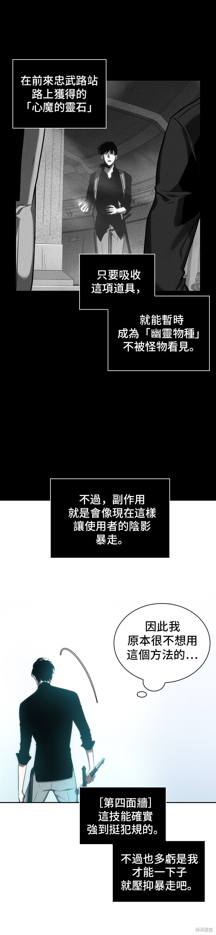 第32话 第15页