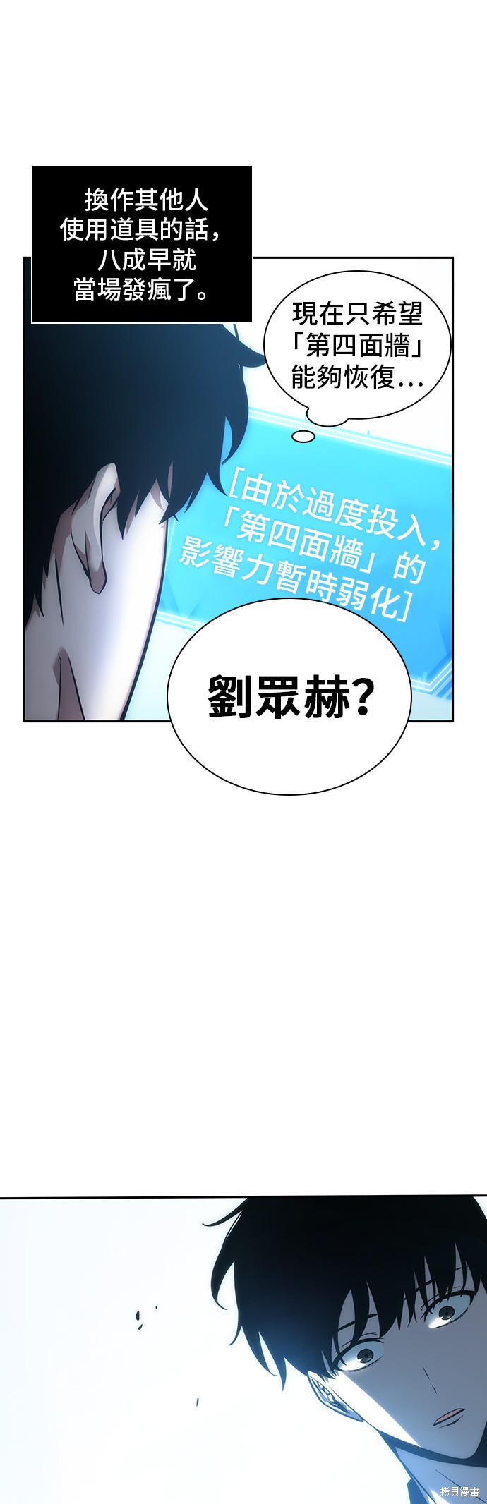 第32话 第16页