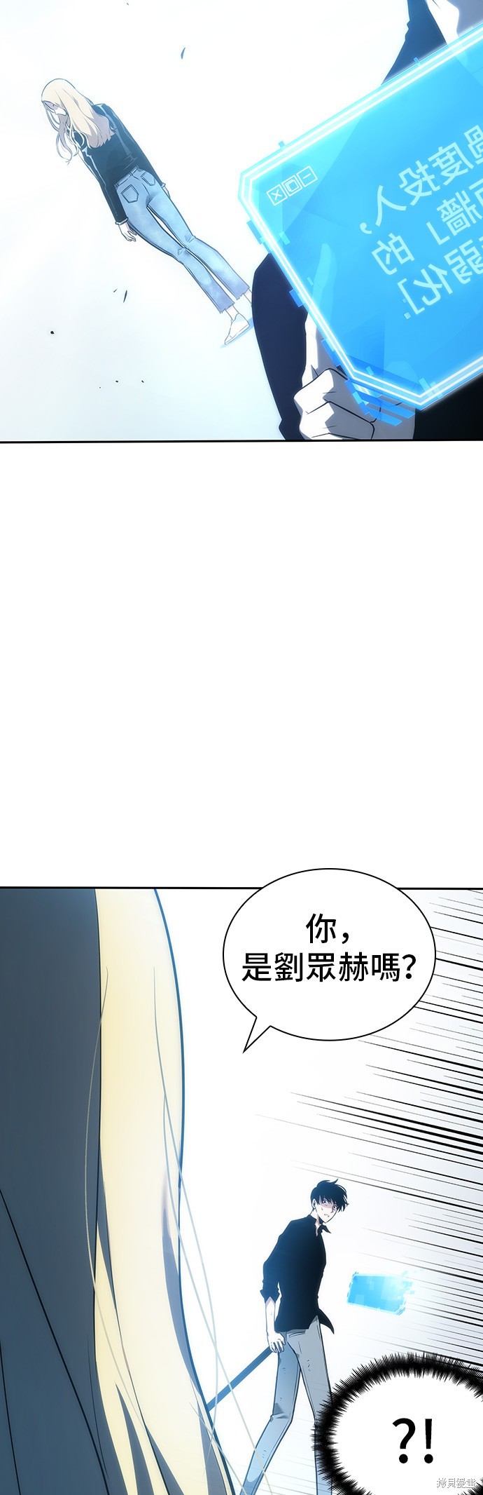 第32话 第17页