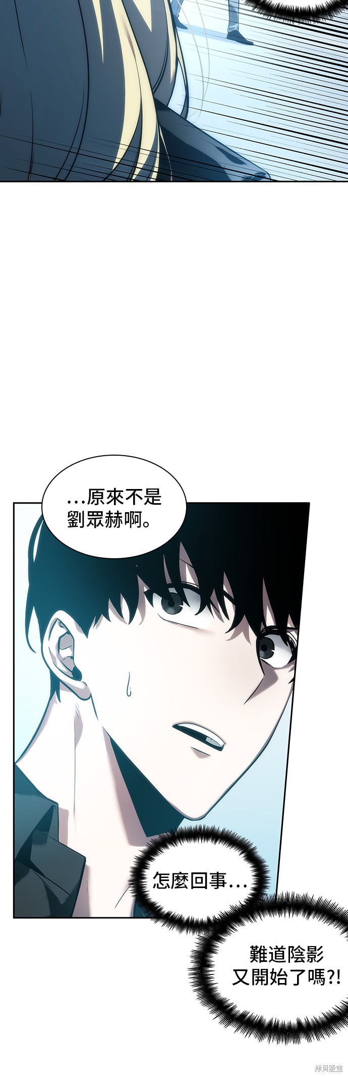 第32话 第18页