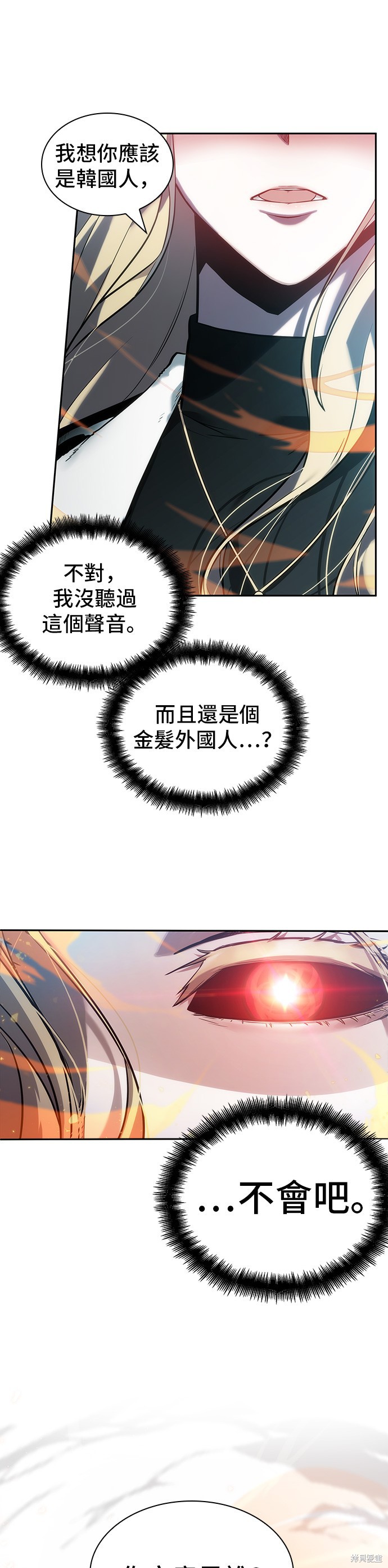 第32话 第19页