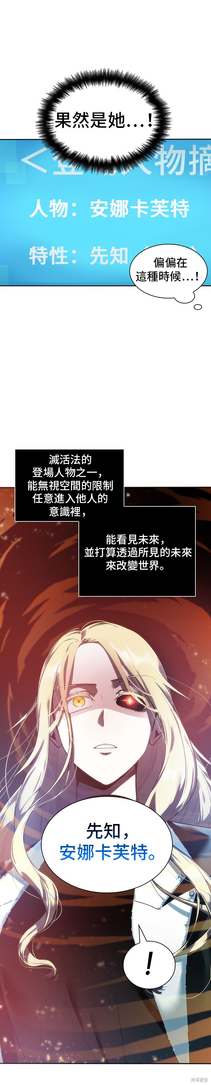 第32话 第22页