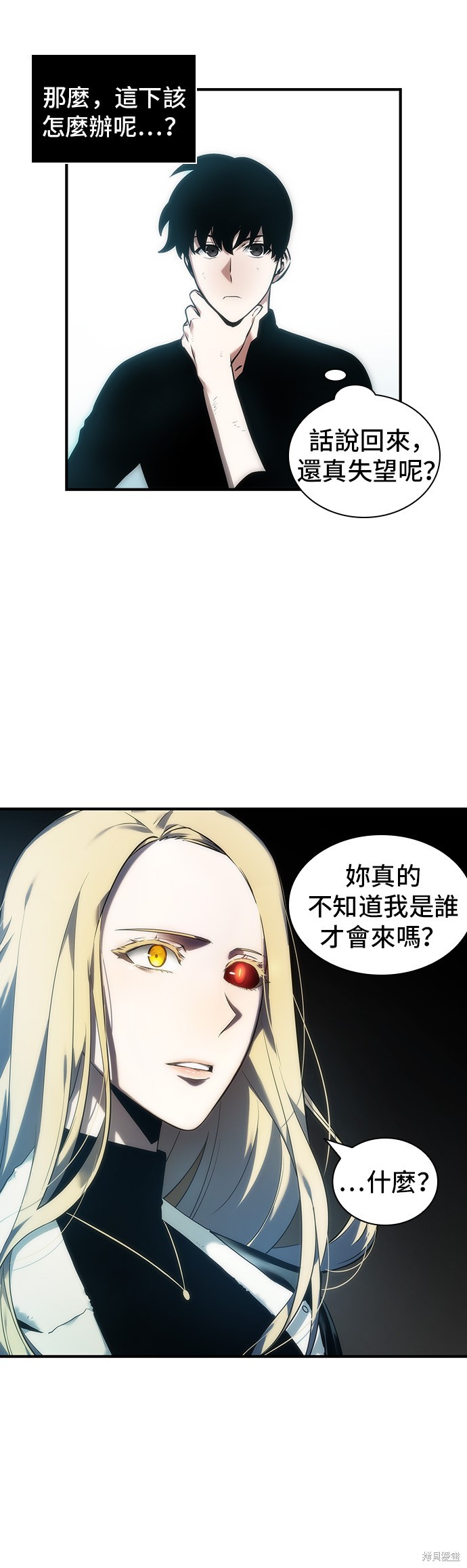 第32话 第25页