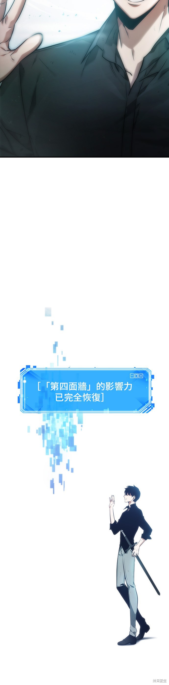 第32话 第29页