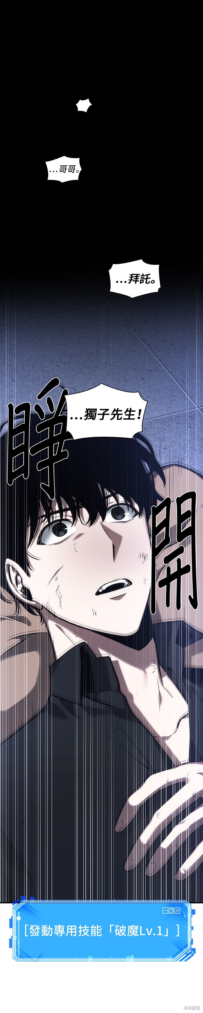 第32话 第33页