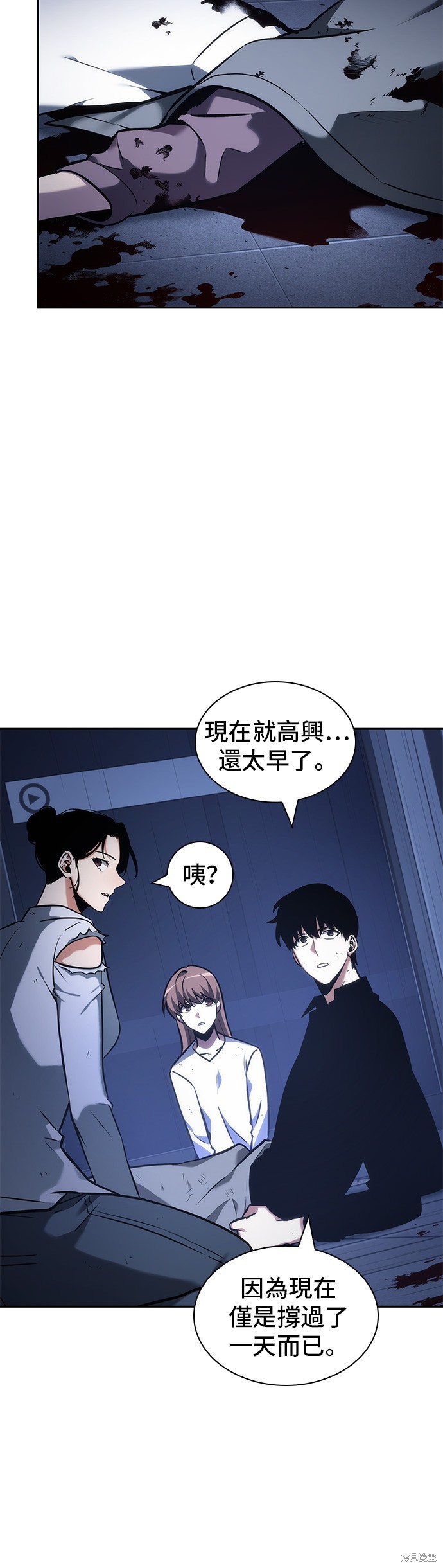 第32话 第37页