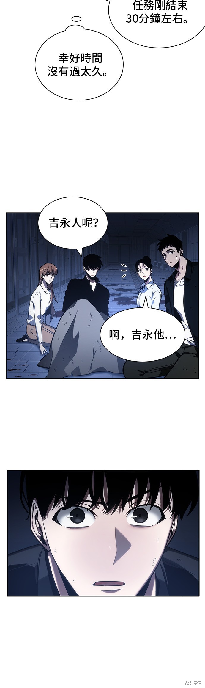 第32话 第39页