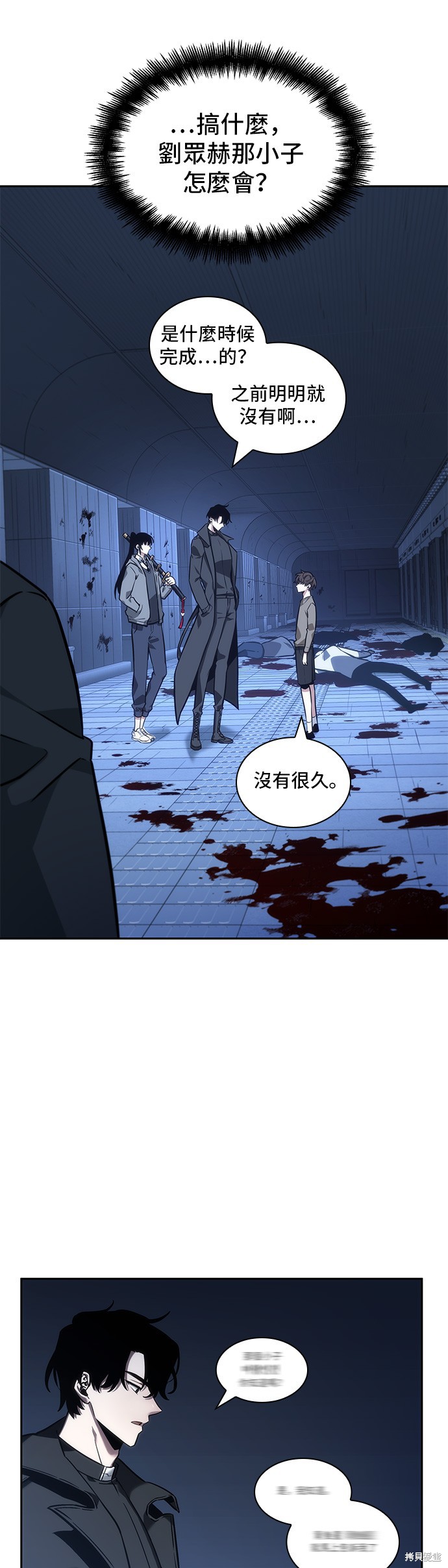 第32话 第40页