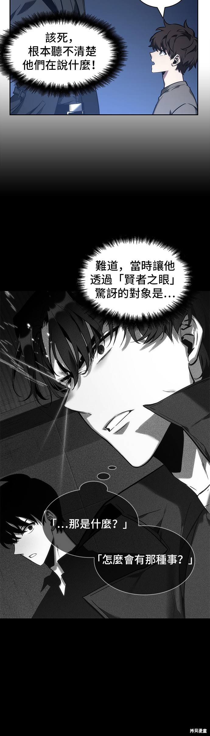 第32话 第41页