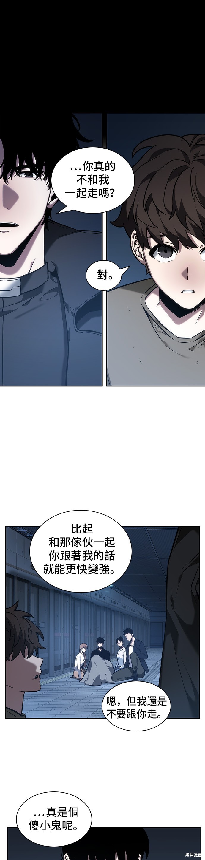 第32话 第42页