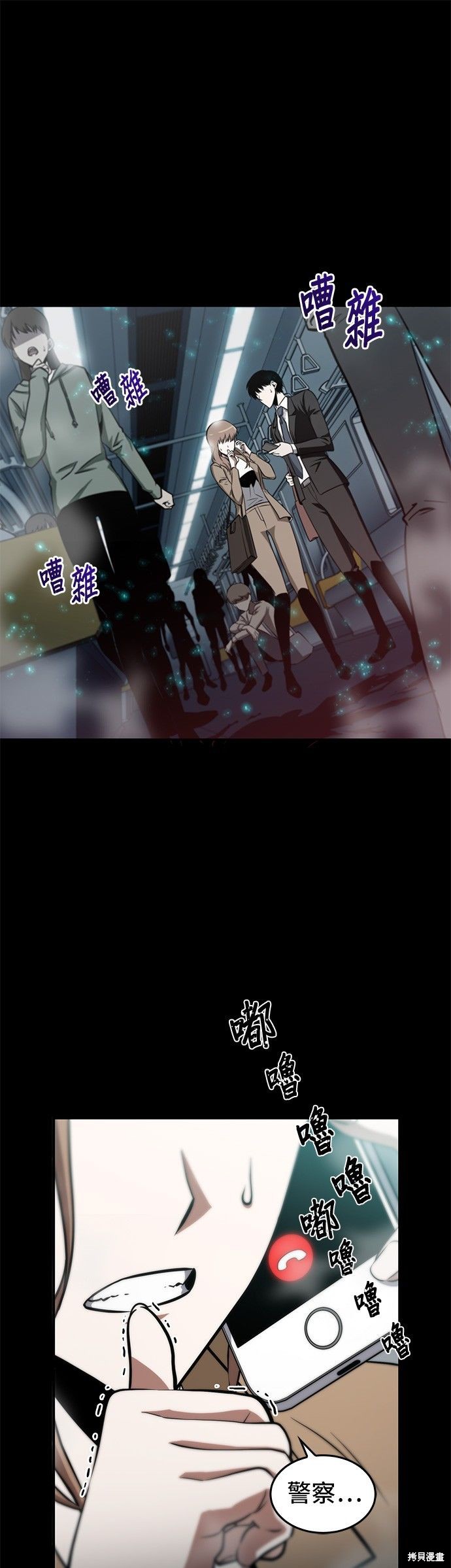 第03话 第1页
