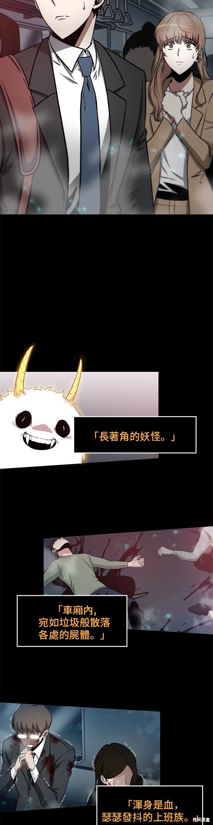 第03话 第5页