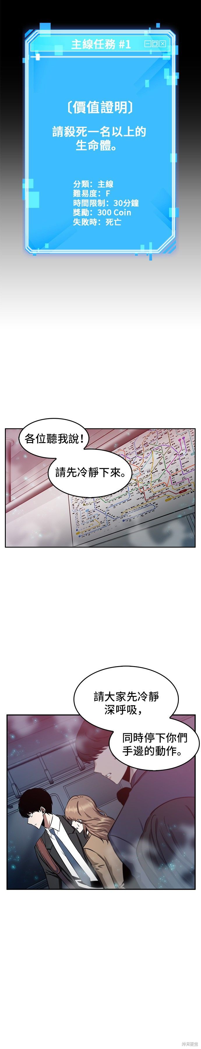 第03话 第9页