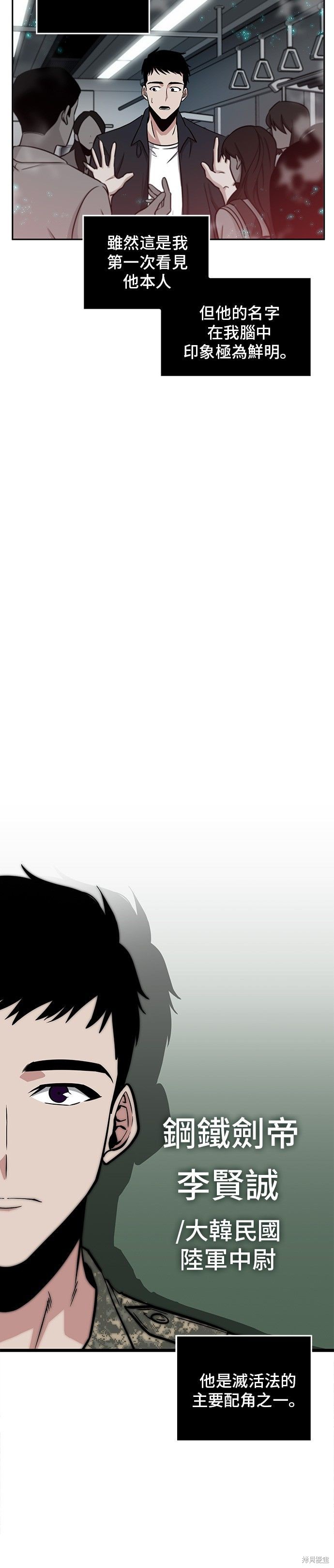 第03话 第14页