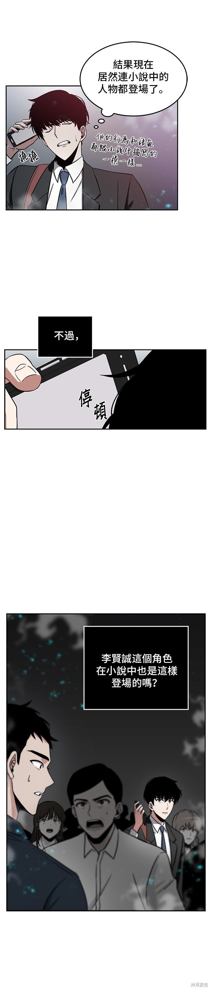 第03话 第15页