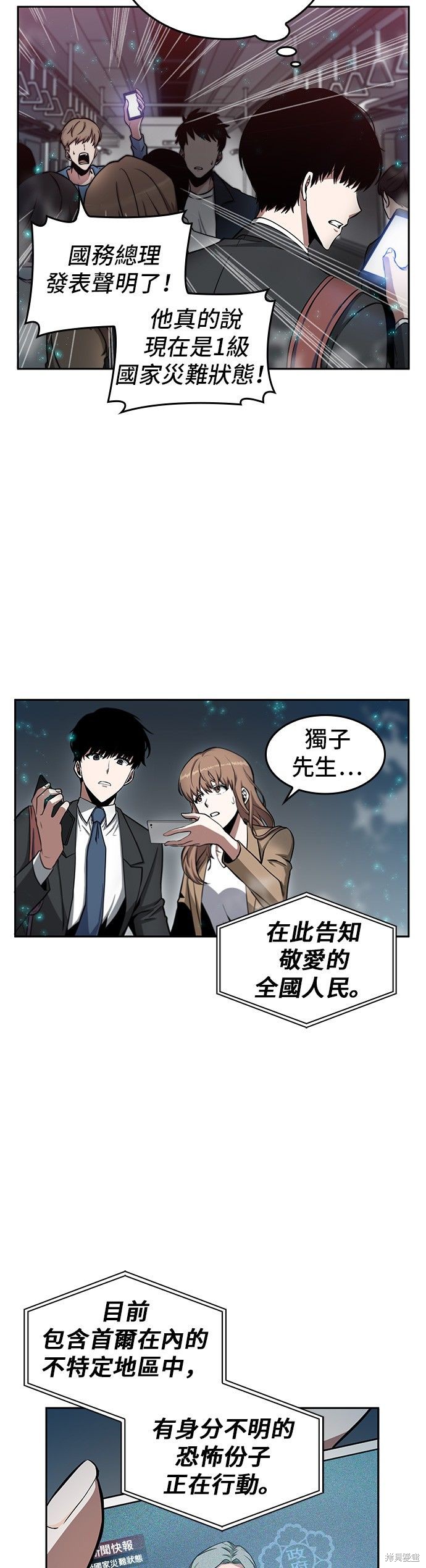 第03话 第17页