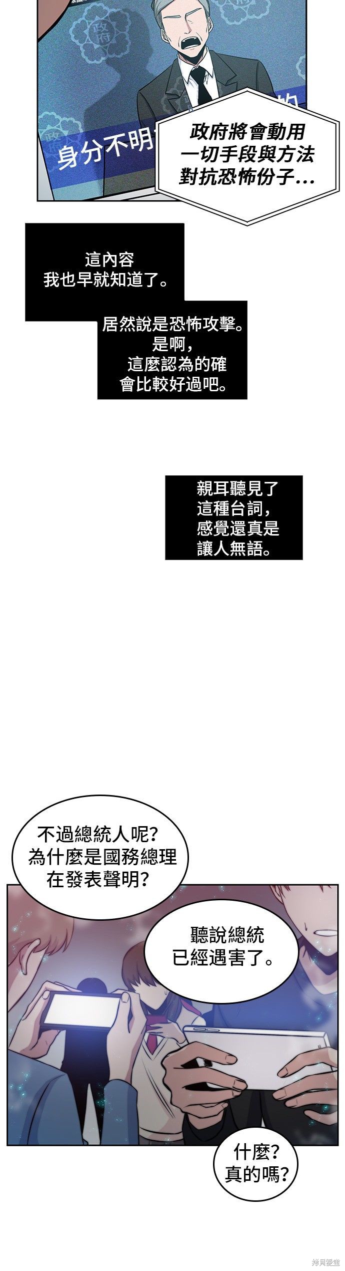 第03话 第18页