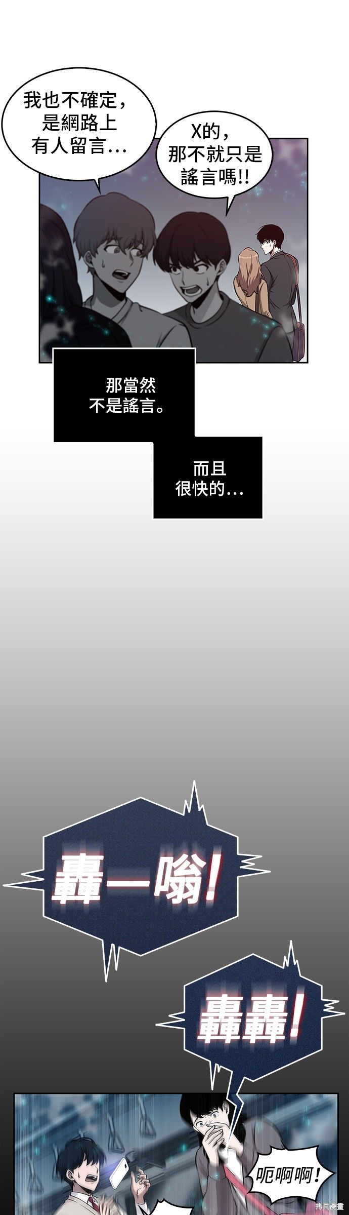 第03话 第19页