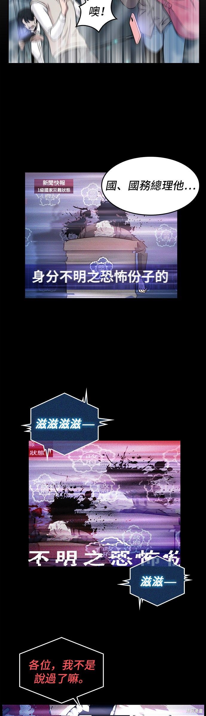 第03话 第20页