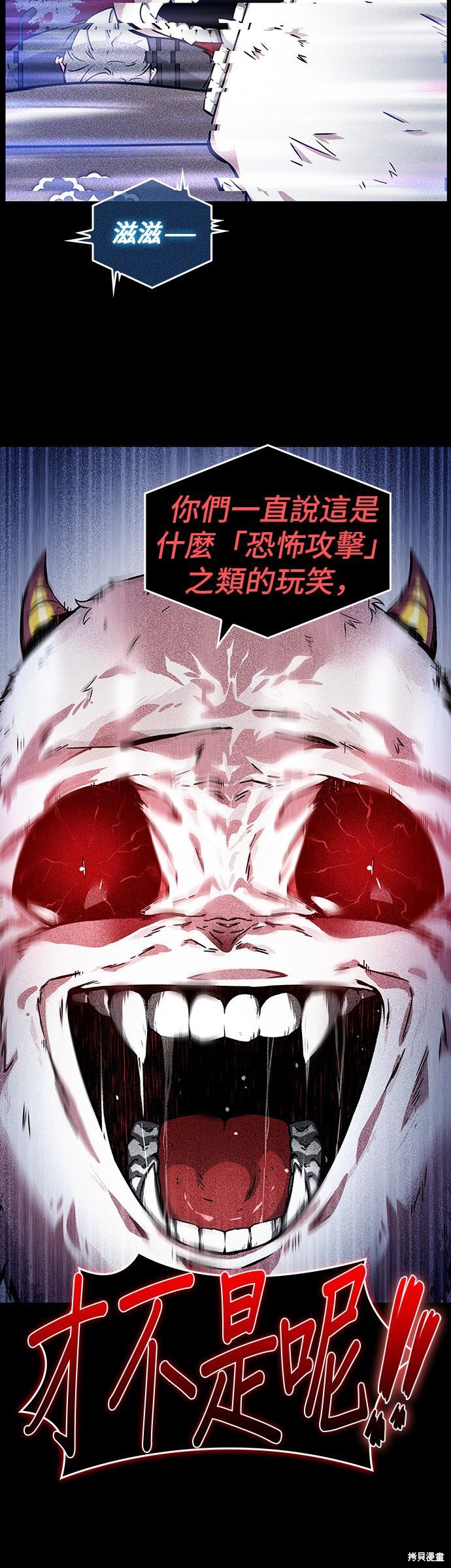 第03话 第21页