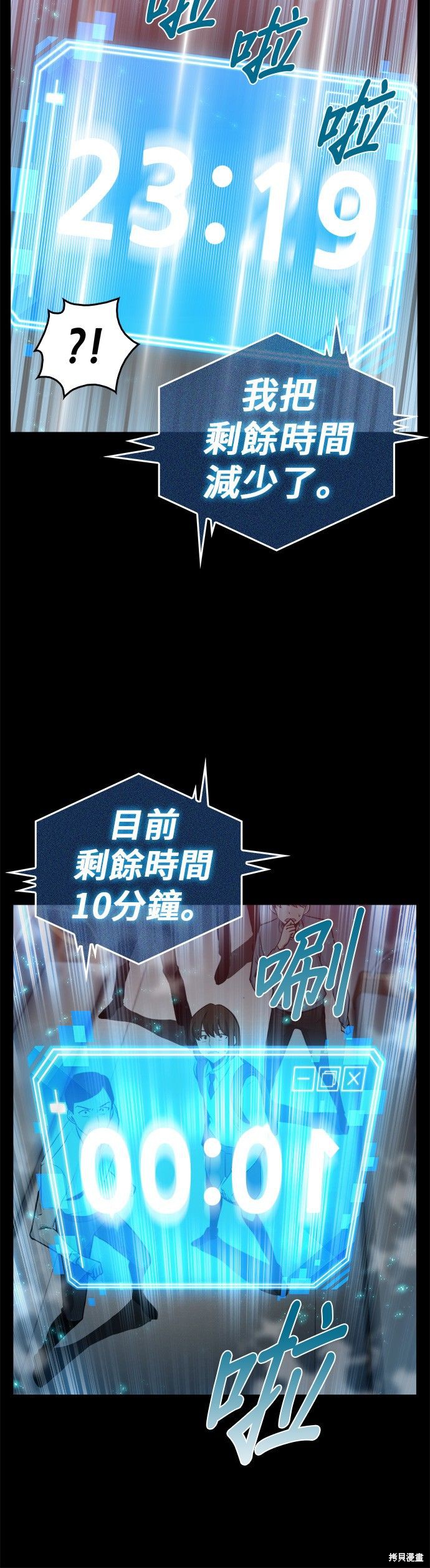 第03话 第24页