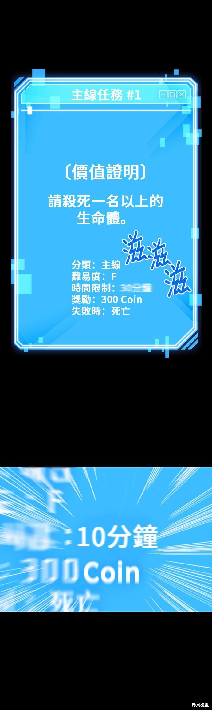 第03话 第25页