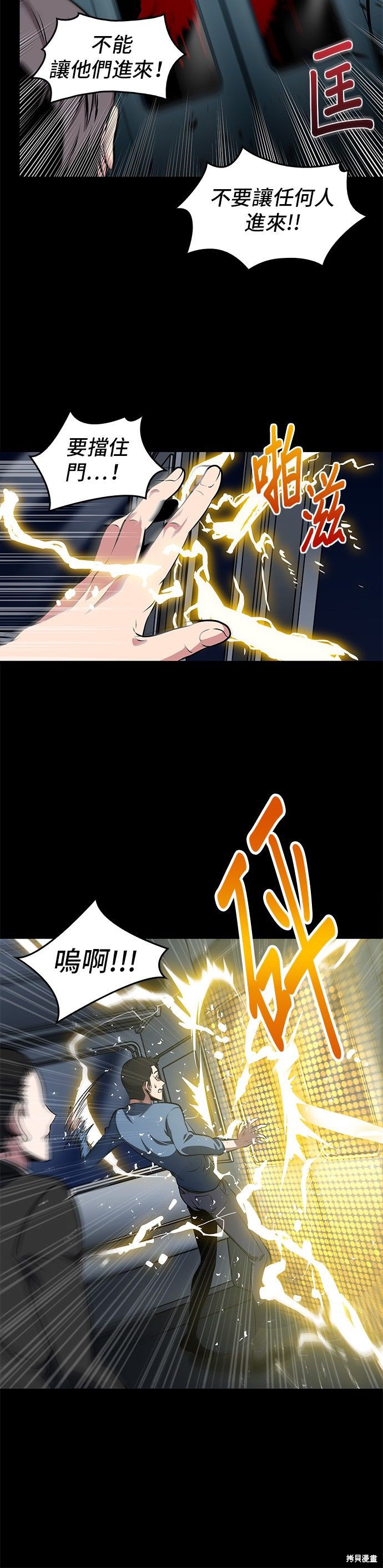 第03话 第30页