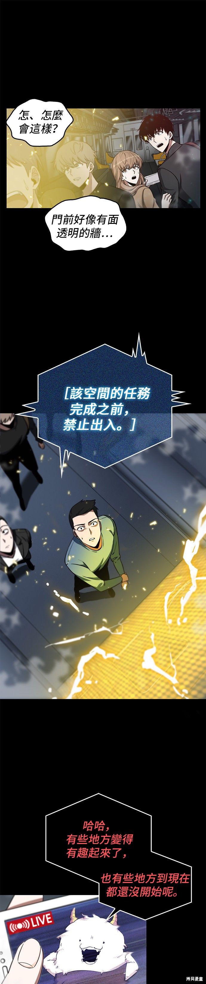第03话 第31页