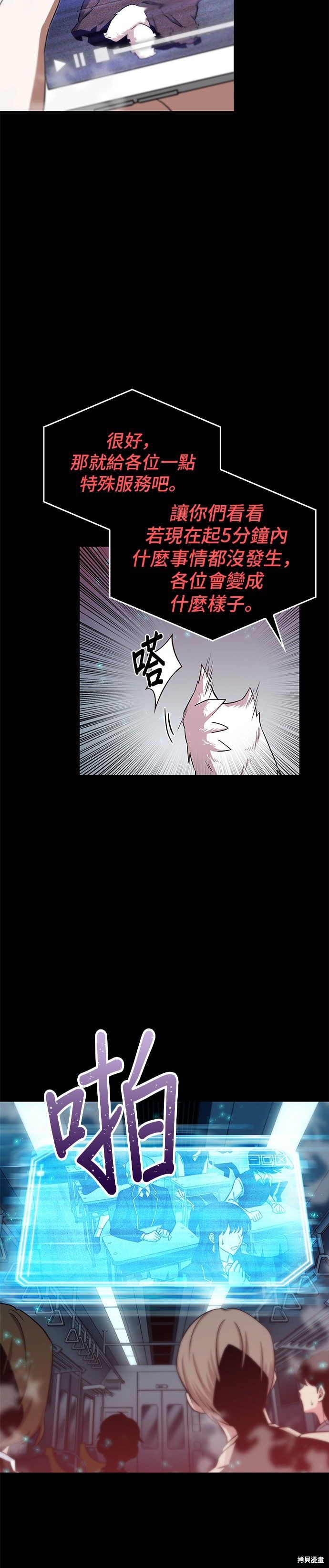第03话 第32页
