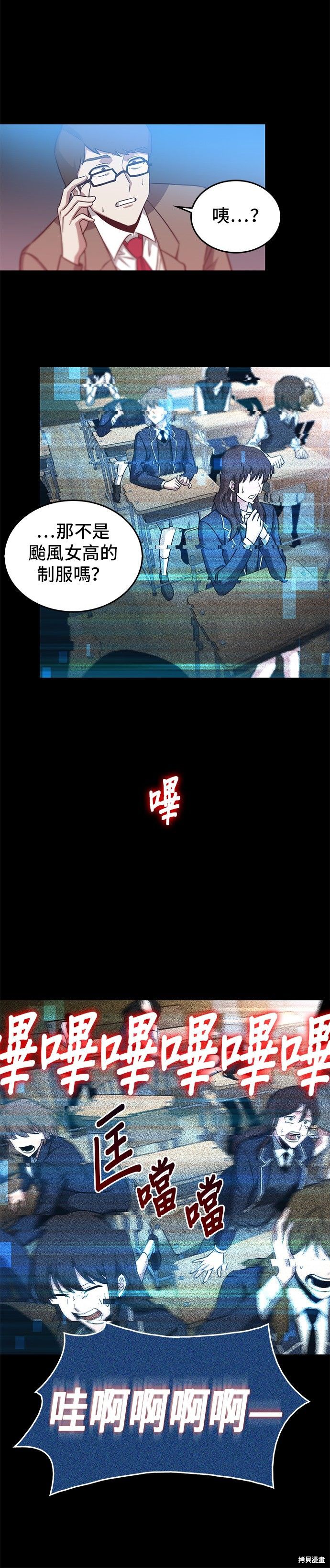 第03话 第33页