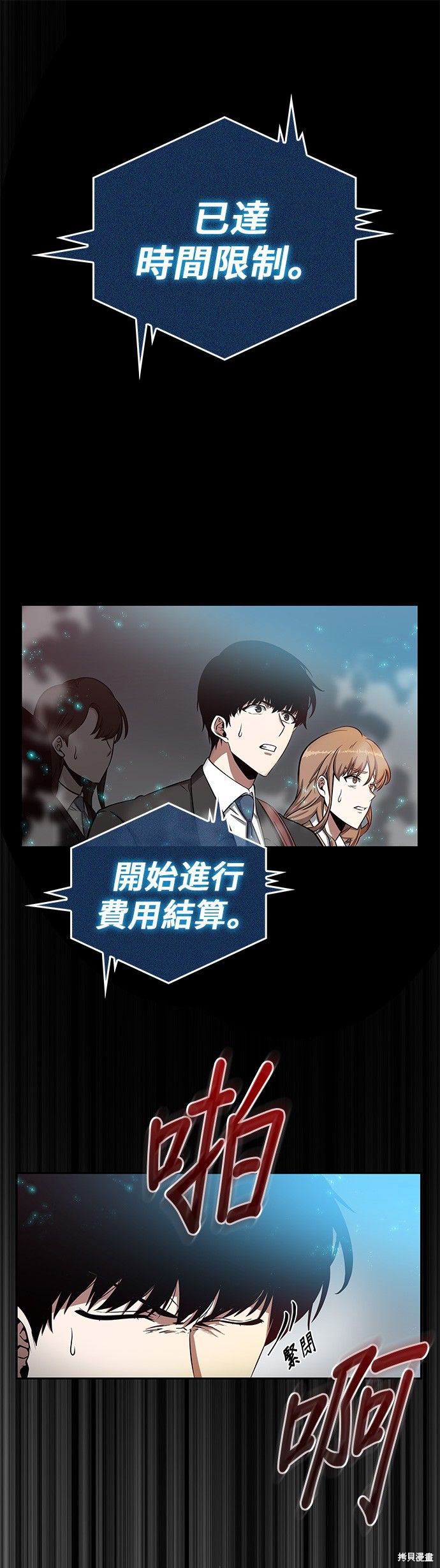 第03话 第34页