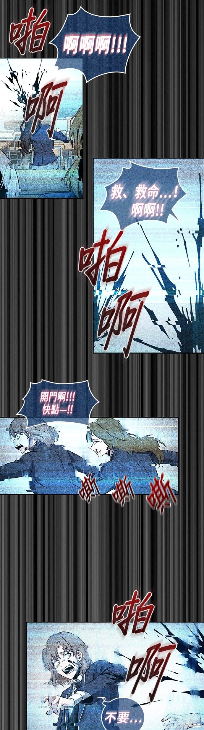 第03话 第35页