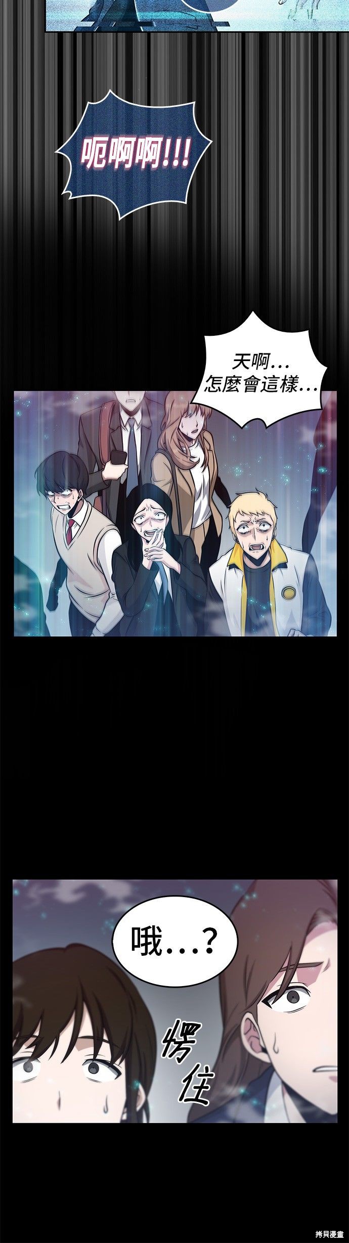第03话 第36页